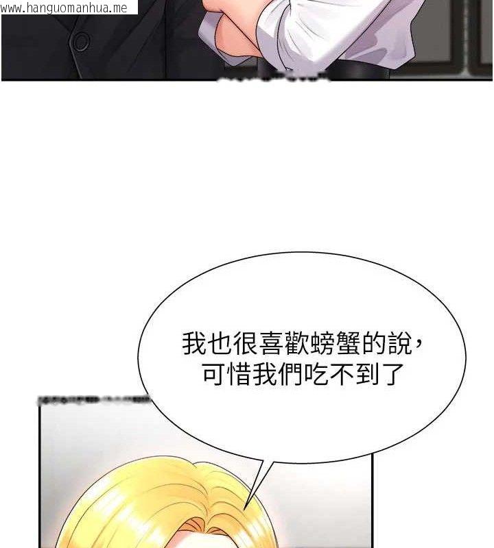 韩国漫画肉体审判韩漫_肉体审判-第17话-藉酒强吻心上人在线免费阅读-韩国漫画-第13张图片