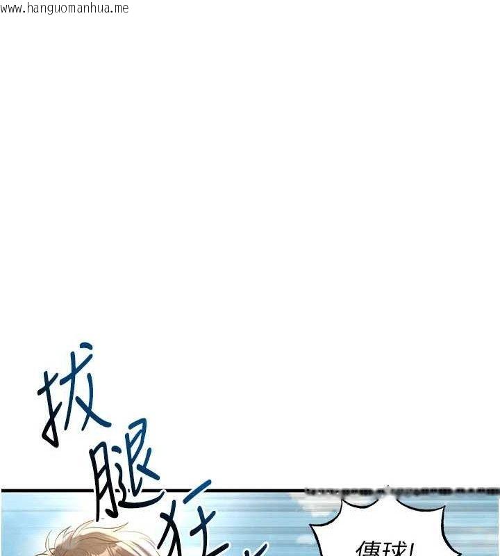 韩国漫画足球型男脱单指南韩漫_足球型男脱单指南-第28话-英才争夺战在线免费阅读-韩国漫画-第39张图片