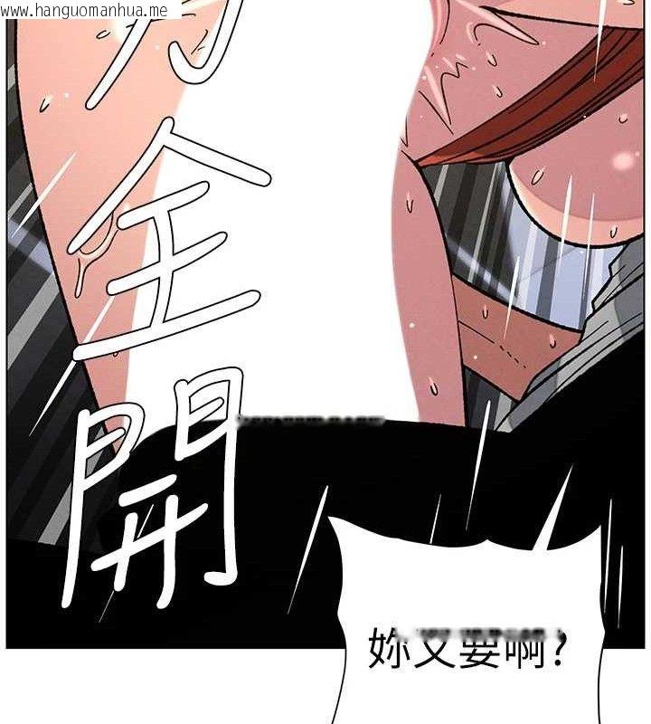 韩国漫画兄妹的秘密授课韩漫_兄妹的秘密授课-第73话-天降正妹新对手在线免费阅读-韩国漫画-第48张图片