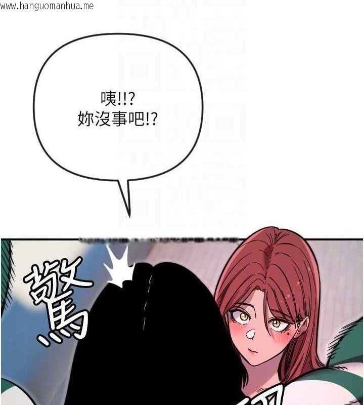 韩国漫画守护天使韩漫_守护天使-第47话-令人想侵犯的性感尤物在线免费阅读-韩国漫画-第66张图片