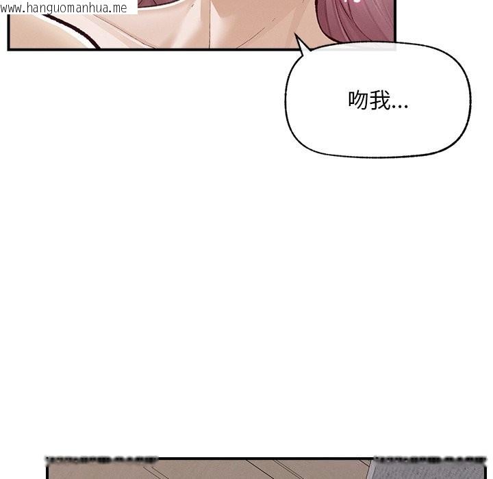 韩国漫画超导体觉醒/超导体大叔韩漫_超导体觉醒/超导体大叔-第3话在线免费阅读-韩国漫画-第24张图片