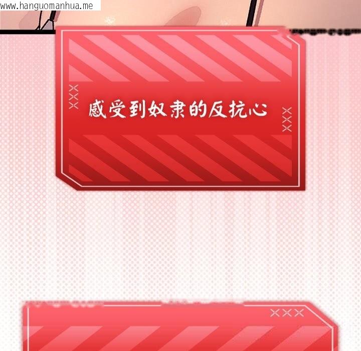 韩国漫画分身使我无限变强韩漫_分身使我无限变强-第30话在线免费阅读-韩国漫画-第5张图片