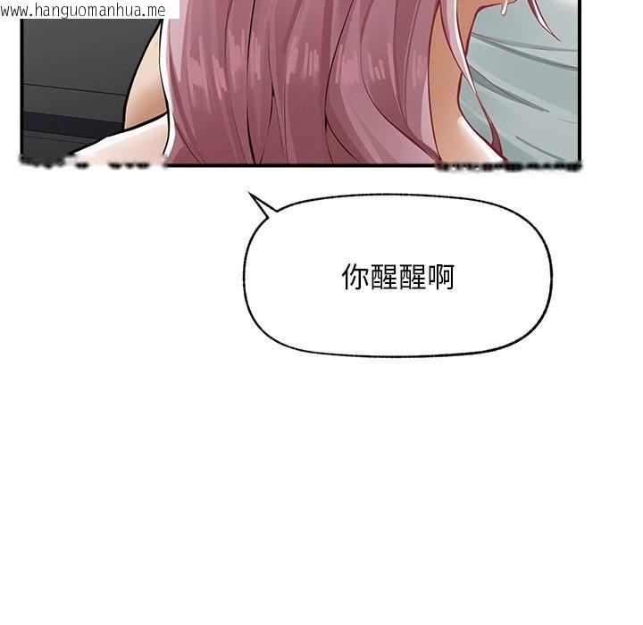 韩国漫画超导体觉醒/超导体大叔韩漫_超导体觉醒/超导体大叔-第2话在线免费阅读-韩国漫画-第74张图片