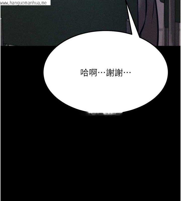 韩国漫画选手村:母猪调教韩漫_选手村:母猪调教-第42话-男朋友没办法满足妳…在线免费阅读-韩国漫画-第146张图片