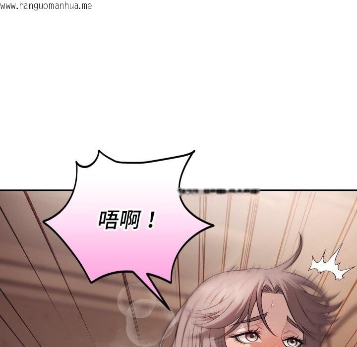韩国漫画错位的星辰/今天也要加油韩漫_错位的星辰/今天也要加油-第10话在线免费阅读-韩国漫画-第40张图片