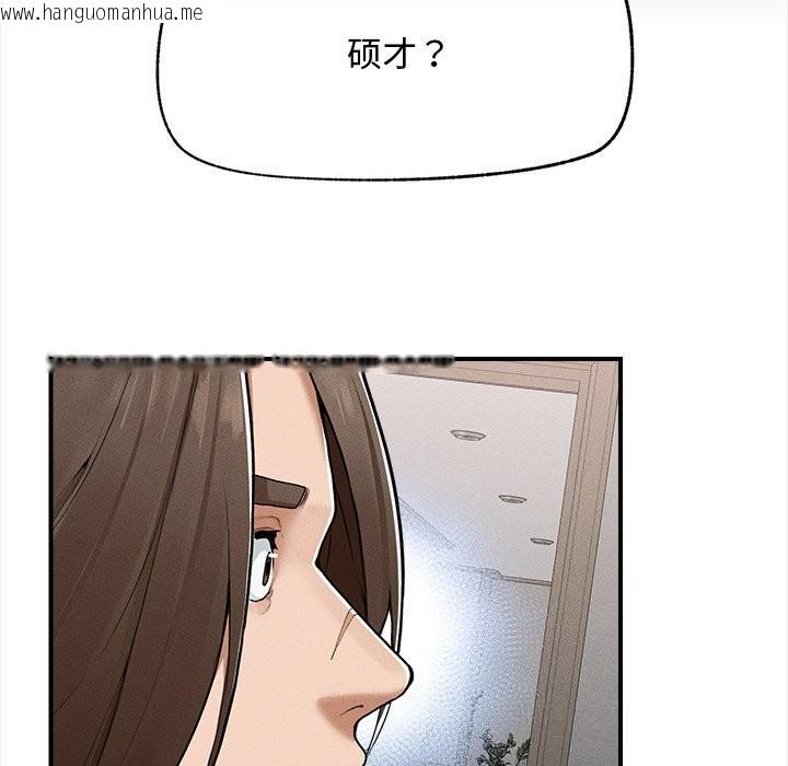 韩国漫画超导体觉醒/超导体大叔韩漫_超导体觉醒/超导体大叔-第3话在线免费阅读-韩国漫画-第146张图片