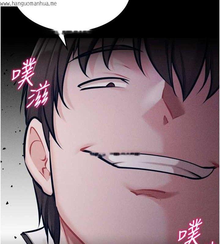 韩国漫画选手村:母猪调教韩漫_选手村:母猪调教-第42话-男朋友没办法满足妳…在线免费阅读-韩国漫画-第227张图片