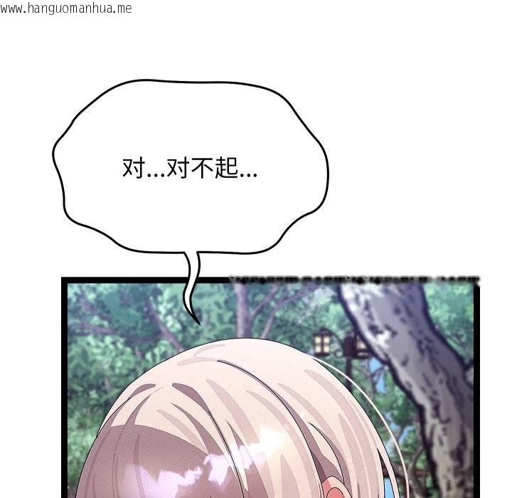 韩国漫画分身使我无限变强韩漫_分身使我无限变强-第30话在线免费阅读-韩国漫画-第50张图片