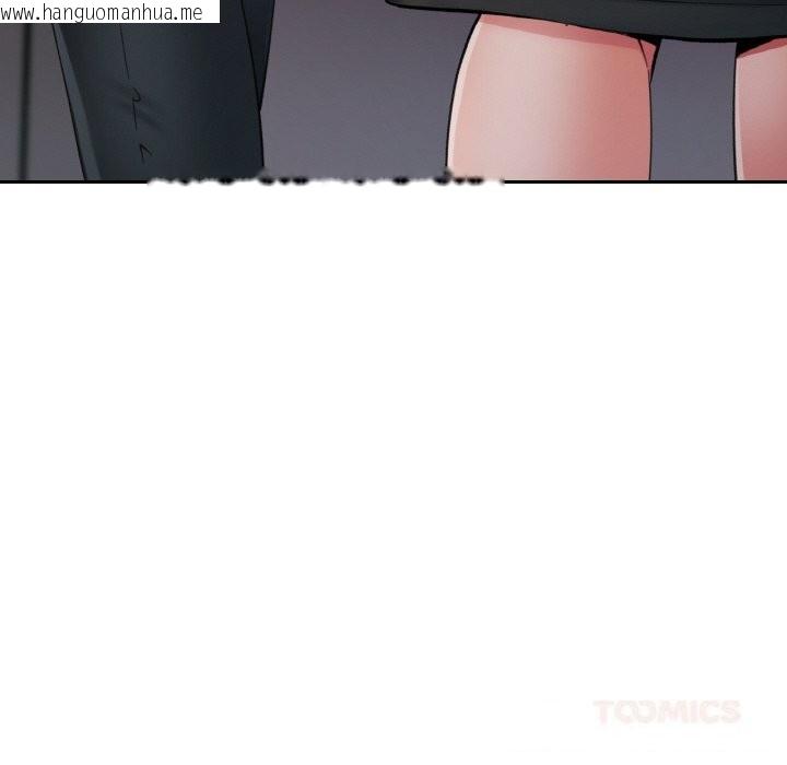 韩国漫画已嫁人的她韩漫_已嫁人的她-第42话在线免费阅读-韩国漫画-第111张图片