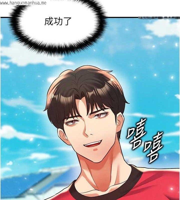 韩国漫画足球型男脱单指南韩漫_足球型男脱单指南-第28话-英才争夺战在线免费阅读-韩国漫画-第60张图片