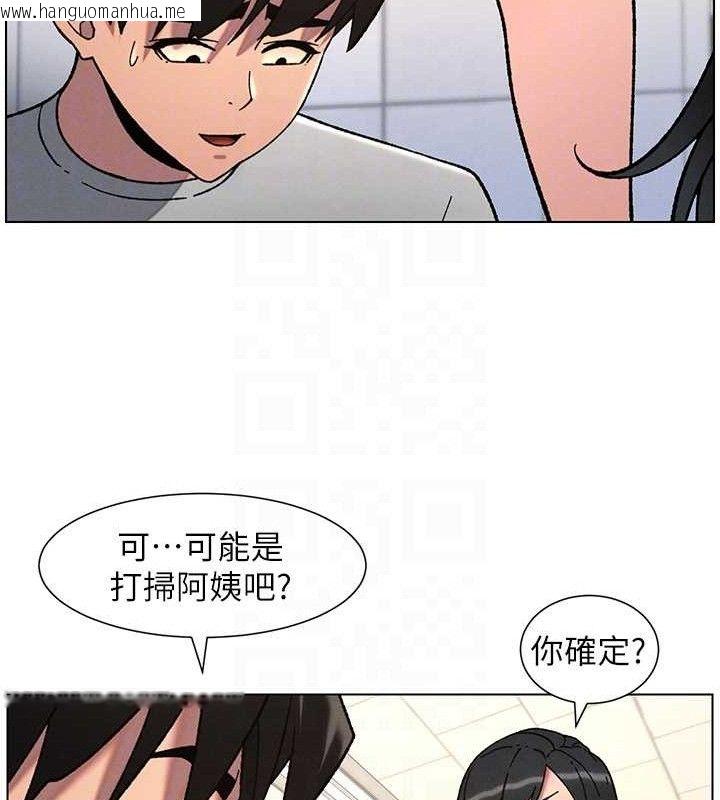 韩国漫画兄妹的秘密授课韩漫_兄妹的秘密授课-第73话-天降正妹新对手在线免费阅读-韩国漫画-第81张图片