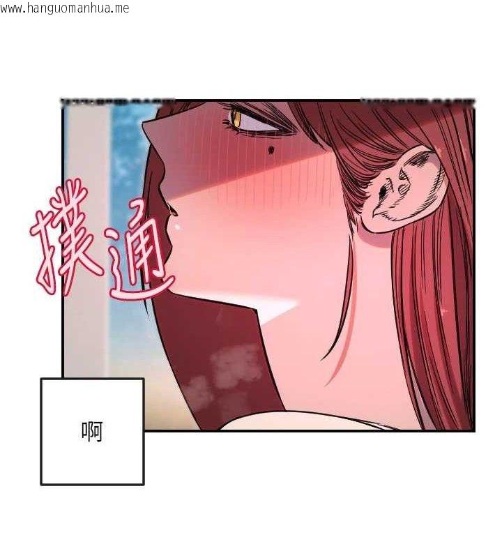 韩国漫画守护天使韩漫_守护天使-第47话-令人想侵犯的性感尤物在线免费阅读-韩国漫画-第61张图片
