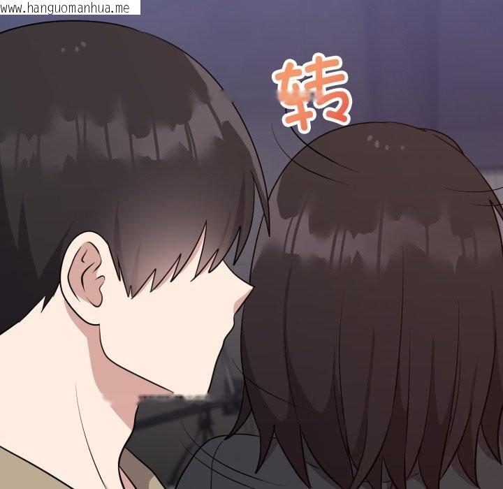 韩国漫画难言之秘韩漫_难言之秘-第15话在线免费阅读-韩国漫画-第99张图片