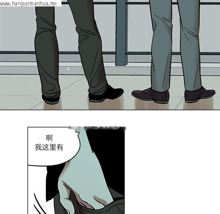 韩国漫画雪人韩漫_雪人-第18话在线免费阅读-韩国漫画-第29张图片