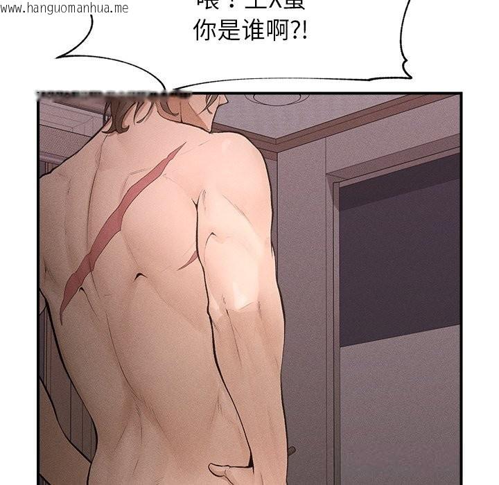 韩国漫画超导体觉醒/超导体大叔韩漫_超导体觉醒/超导体大叔-第1话在线免费阅读-韩国漫画-第26张图片