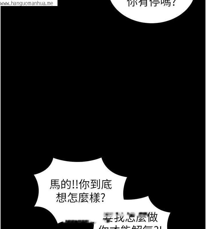 韩国漫画太妹攻略指南韩漫_太妹攻略指南-第37话-满足男友NTR癖的乖女友在线免费阅读-韩国漫画-第91张图片