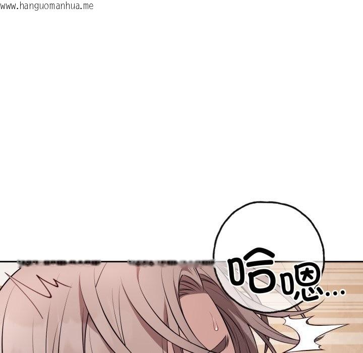 韩国漫画错位的星辰/今天也要加油韩漫_错位的星辰/今天也要加油-第10话在线免费阅读-韩国漫画-第5张图片