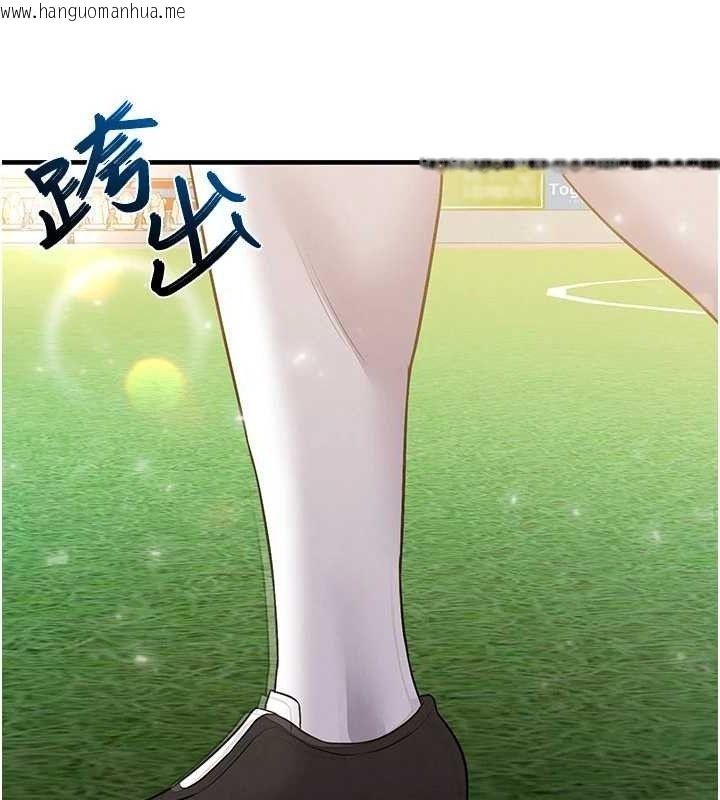 韩国漫画足球型男脱单指南韩漫_足球型男脱单指南-第28话-英才争夺战在线免费阅读-韩国漫画-第17张图片