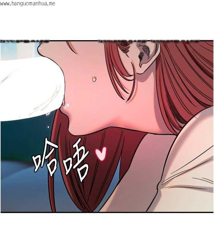 韩国漫画守护天使韩漫_守护天使-第47话-令人想侵犯的性感尤物在线免费阅读-韩国漫画-第95张图片