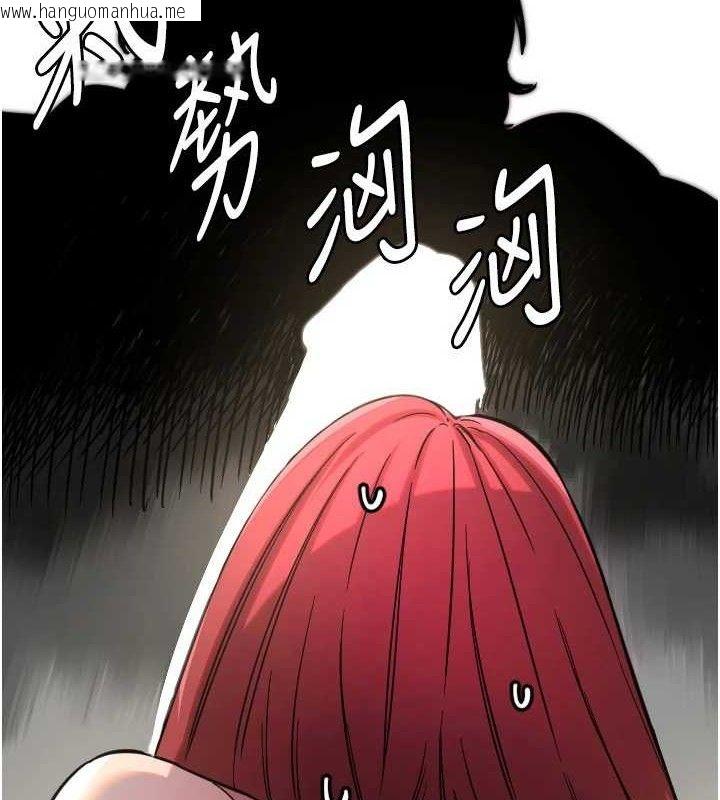 韩国漫画守护天使韩漫_守护天使-第47话-令人想侵犯的性感尤物在线免费阅读-韩国漫画-第103张图片