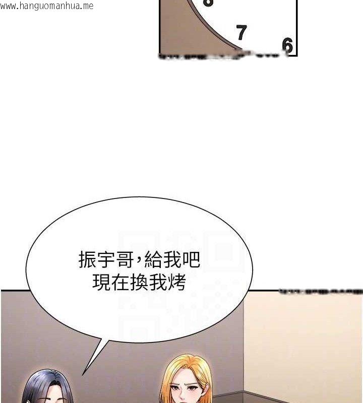 韩国漫画肉体审判韩漫_肉体审判-第17话-藉酒强吻心上人在线免费阅读-韩国漫画-第94张图片