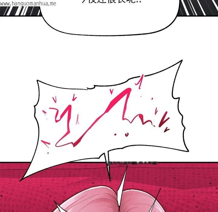 韩国漫画超导体觉醒/超导体大叔韩漫_超导体觉醒/超导体大叔-第3话在线免费阅读-韩国漫画-第169张图片