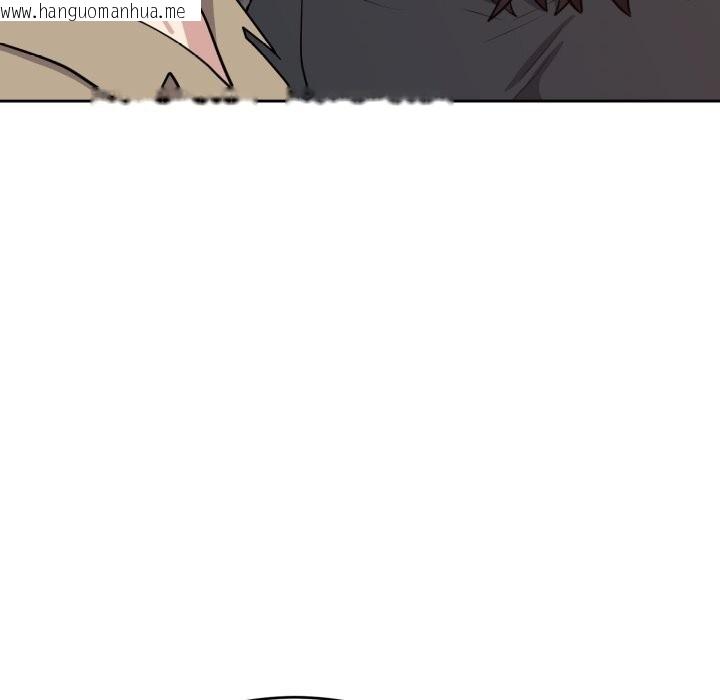 韩国漫画难言之秘韩漫_难言之秘-第15话在线免费阅读-韩国漫画-第100张图片