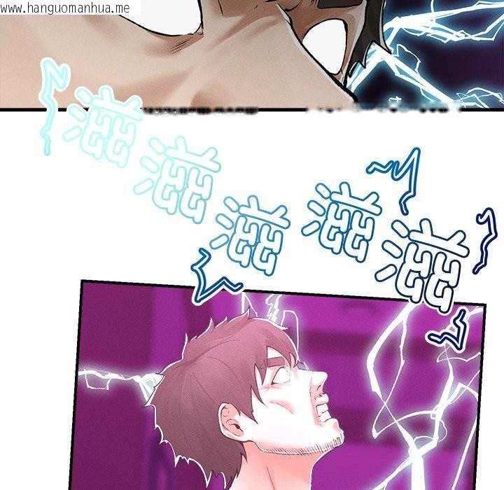 韩国漫画超导体觉醒/超导体大叔韩漫_超导体觉醒/超导体大叔-第3话在线免费阅读-韩国漫画-第73张图片
