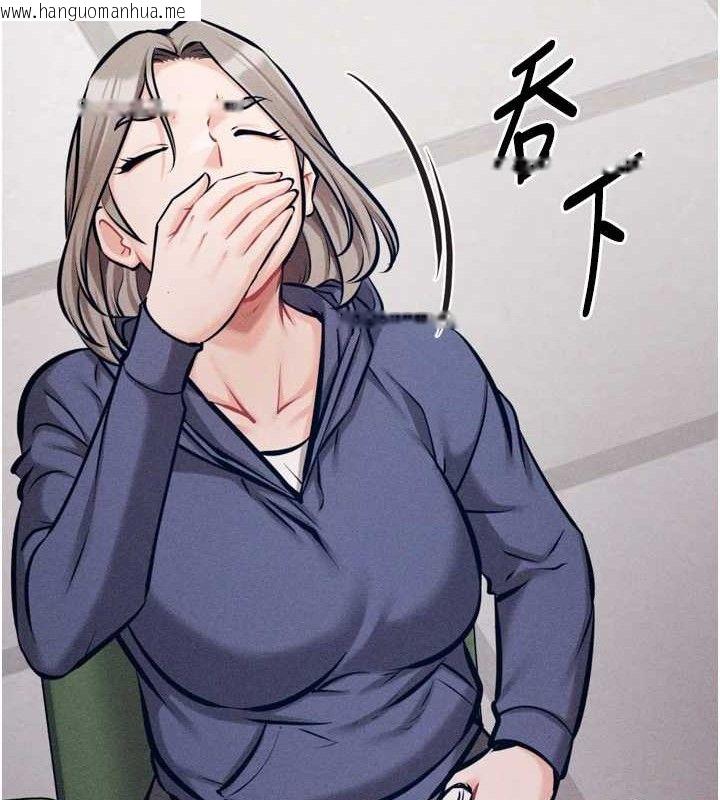韩国漫画选手村:母猪调教韩漫_选手村:母猪调教-第42话-男朋友没办法满足妳…在线免费阅读-韩国漫画-第151张图片