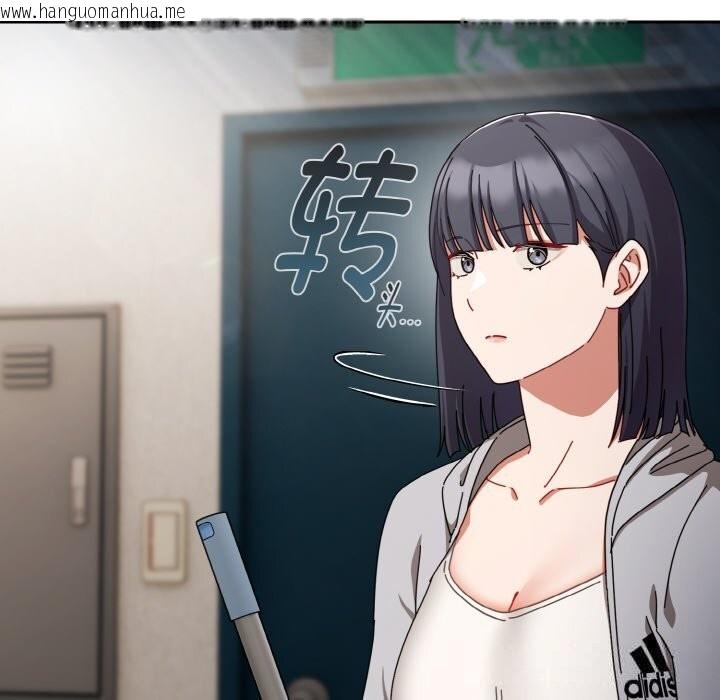 韩国漫画爱上你也好韩漫_爱上你也好-第29话在线免费阅读-韩国漫画-第40张图片