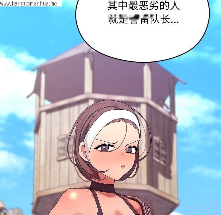 韩国漫画分身使我无限变强韩漫_分身使我无限变强-第30话在线免费阅读-韩国漫画-第76张图片