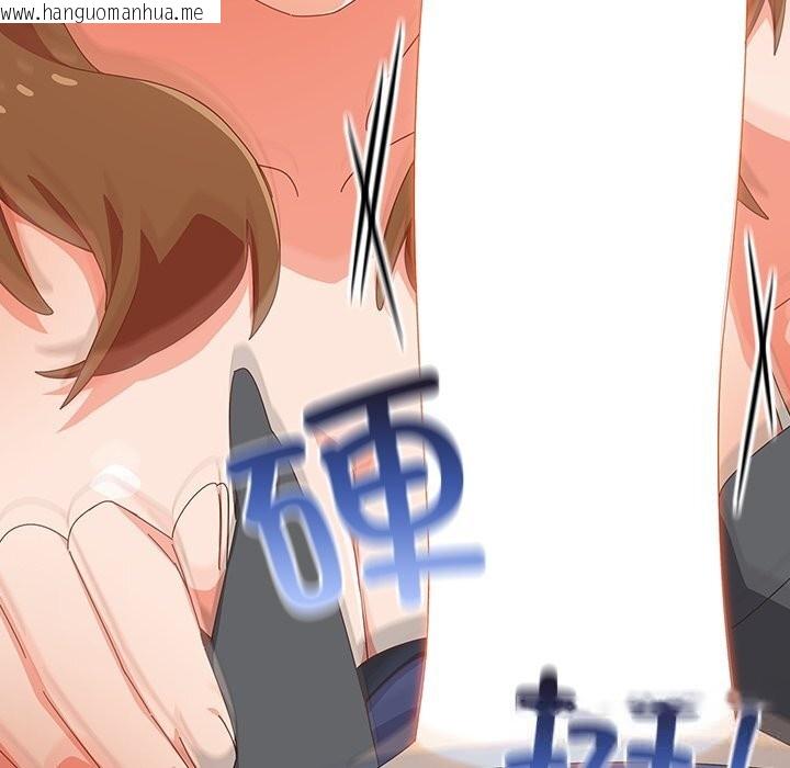 韩国漫画与众不同的兄妹/我家的掌上明珠韩漫_与众不同的兄妹/我家的掌上明珠-第11话在线免费阅读-韩国漫画-第82张图片