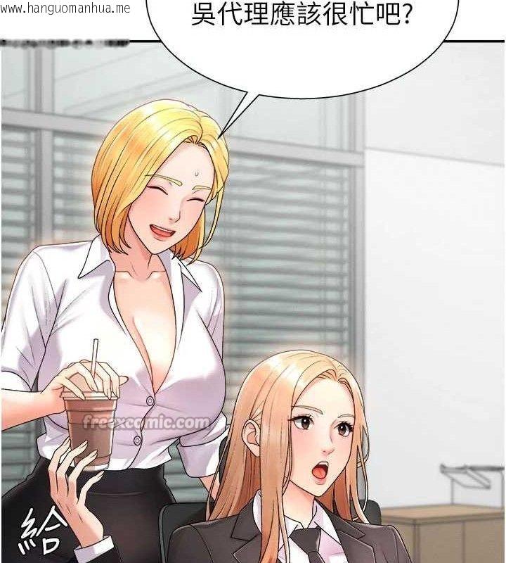 韩国漫画肉体审判韩漫_肉体审判-第17话-藉酒强吻心上人在线免费阅读-韩国漫画-第45张图片