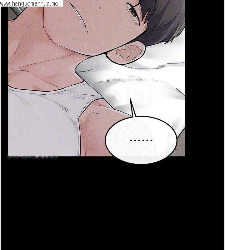 韩国漫画继母与继姐韩漫_继母与继姐-第86话-让女人超有感的打桩机在线免费阅读-韩国漫画-第121张图片