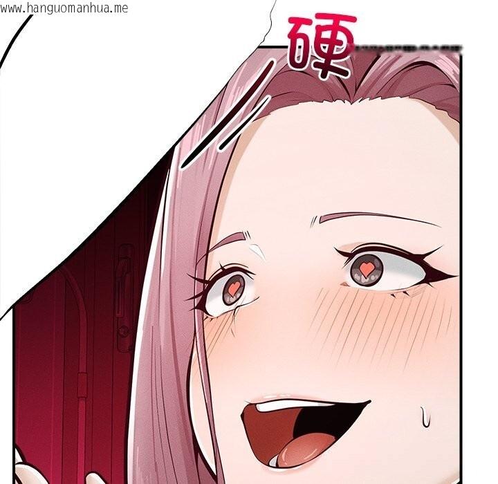 韩国漫画超导体觉醒/超导体大叔韩漫_超导体觉醒/超导体大叔-第2话在线免费阅读-韩国漫画-第111张图片