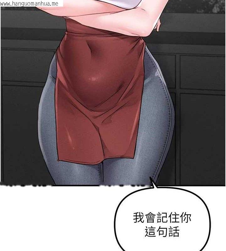 韩国漫画男人配额制韩漫_男人配额制-第11话-淫荡女vs.地雷女?!在线免费阅读-韩国漫画-第67张图片