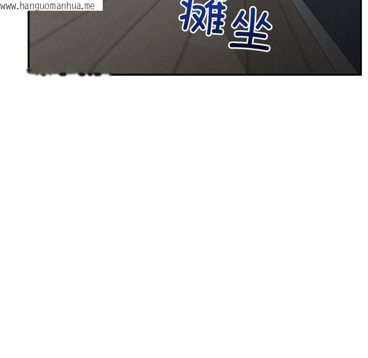 韩国漫画超导体觉醒/超导体大叔韩漫_超导体觉醒/超导体大叔-第2话在线免费阅读-韩国漫画-第39张图片