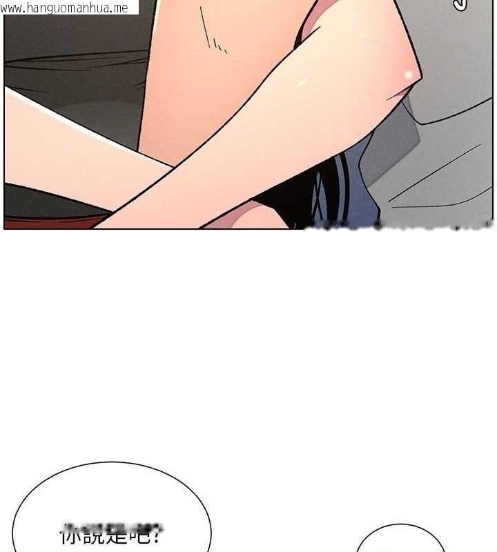 韩国漫画兄妹的秘密授课韩漫_兄妹的秘密授课-第73话-天降正妹新对手在线免费阅读-韩国漫画-第101张图片