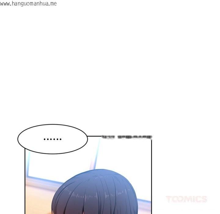 韩国漫画她的直播间韩漫_她的直播间-第26话在线免费阅读-韩国漫画-第14张图片