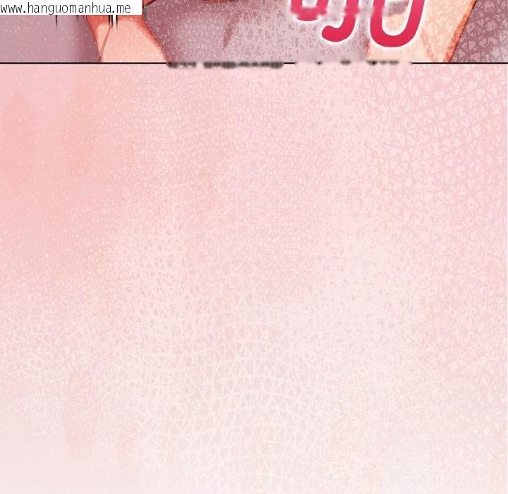 韩国漫画欲演越烈/捕捉美少女韩漫_欲演越烈/捕捉美少女-第5话在线免费阅读-韩国漫画-第94张图片