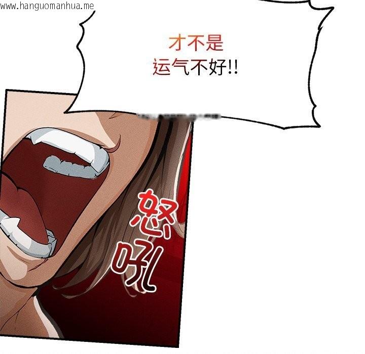 韩国漫画超导体觉醒/超导体大叔韩漫_超导体觉醒/超导体大叔-第1话在线免费阅读-韩国漫画-第198张图片