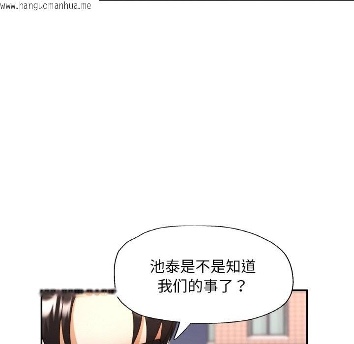 韩国漫画已嫁人的她韩漫_已嫁人的她-第42话在线免费阅读-韩国漫画-第61张图片