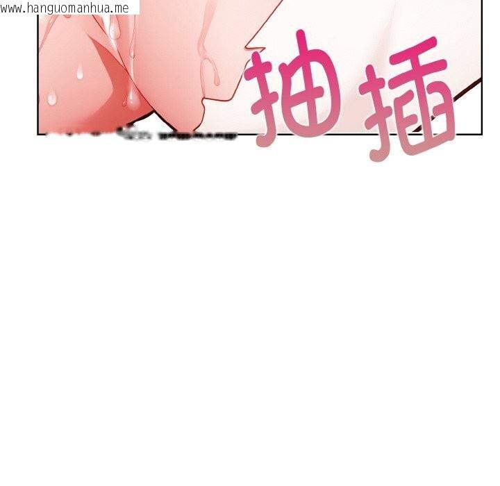 韩国漫画欲演越烈/捕捉美少女韩漫_欲演越烈/捕捉美少女-第5话在线免费阅读-韩国漫画-第109张图片