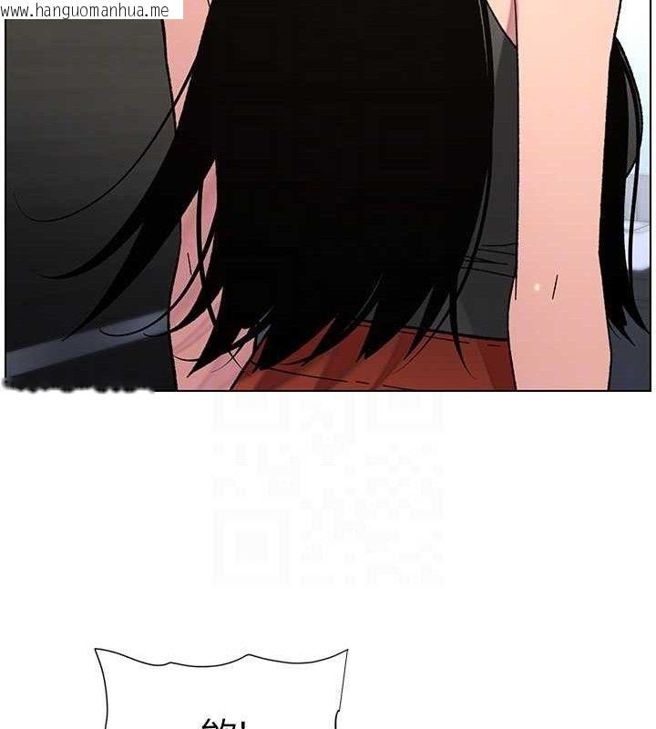 韩国漫画兄妹的秘密授课韩漫_兄妹的秘密授课-第73话-天降正妹新对手在线免费阅读-韩国漫画-第67张图片