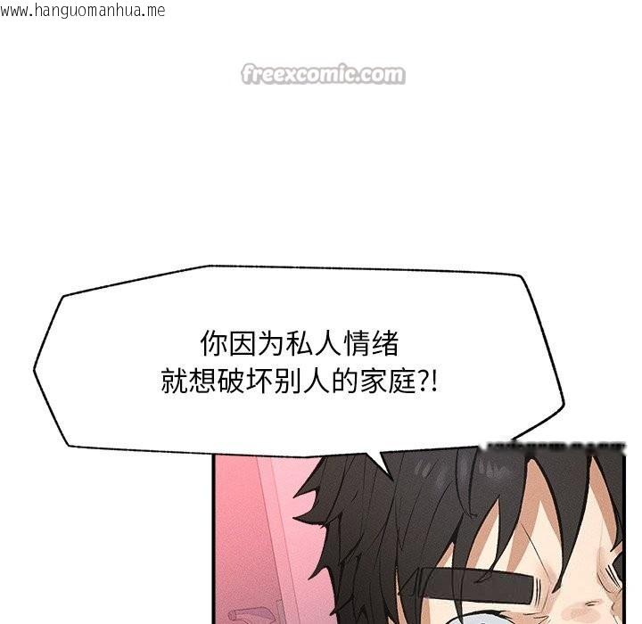 韩国漫画超导体觉醒/超导体大叔韩漫_超导体觉醒/超导体大叔-第1话在线免费阅读-韩国漫画-第154张图片