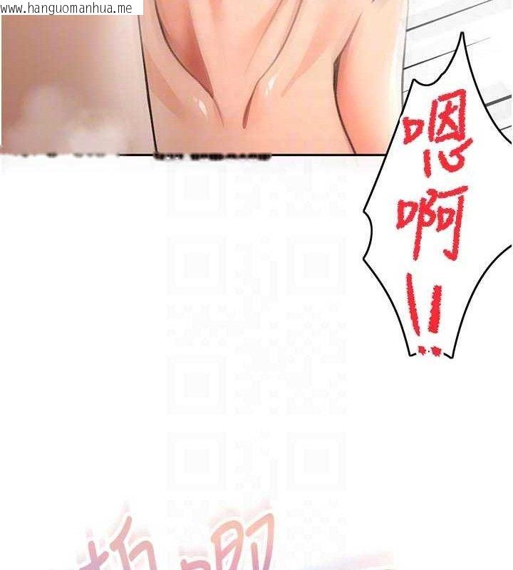 韩国漫画顶加套房的春天韩漫_顶加套房的春天-第33话-院长，这姿势可以吗?在线免费阅读-韩国漫画-第103张图片