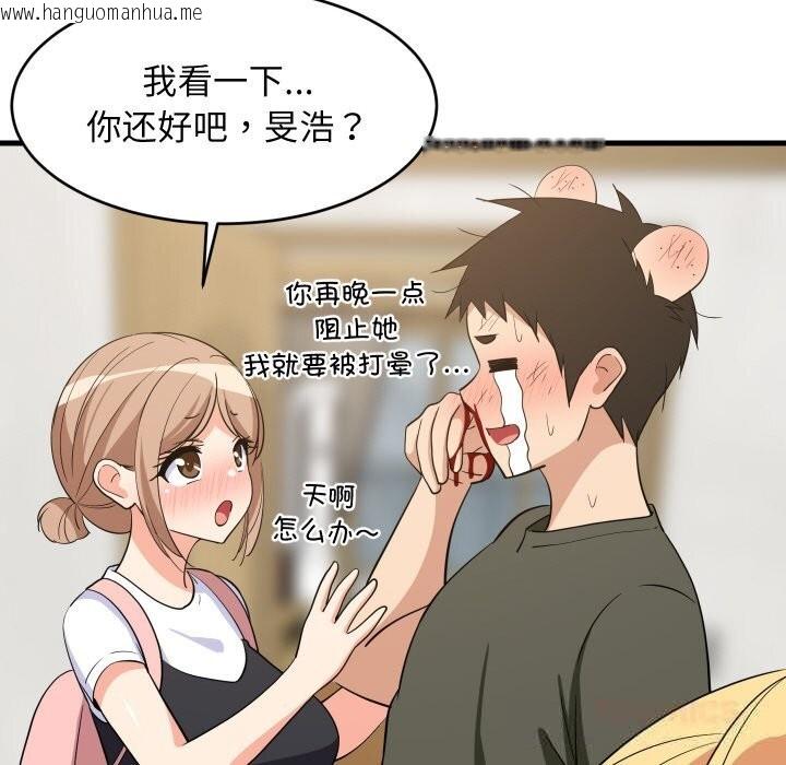 韩国漫画难缠姐妹偏要和我同居韩漫_难缠姐妹偏要和我同居-第59话在线免费阅读-韩国漫画-第63张图片