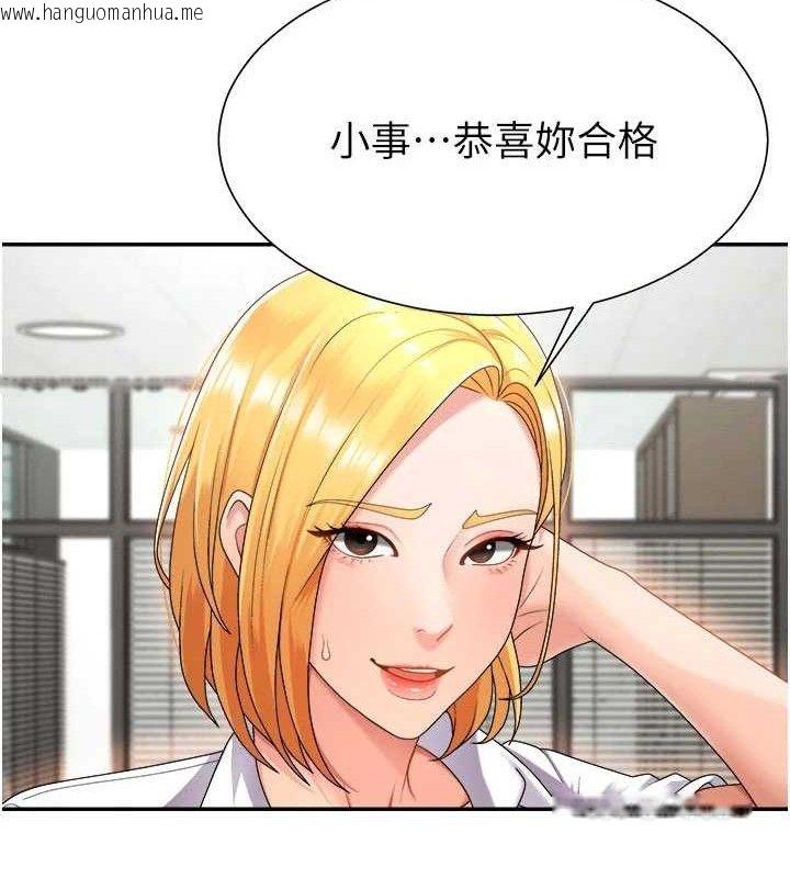 韩国漫画肉体审判韩漫_肉体审判-第17话-藉酒强吻心上人在线免费阅读-韩国漫画-第61张图片