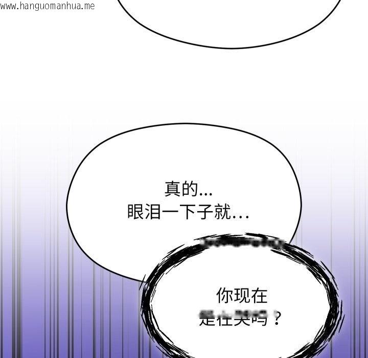 韩国漫画分身使我无限变强韩漫_分身使我无限变强-第30话在线免费阅读-韩国漫画-第99张图片