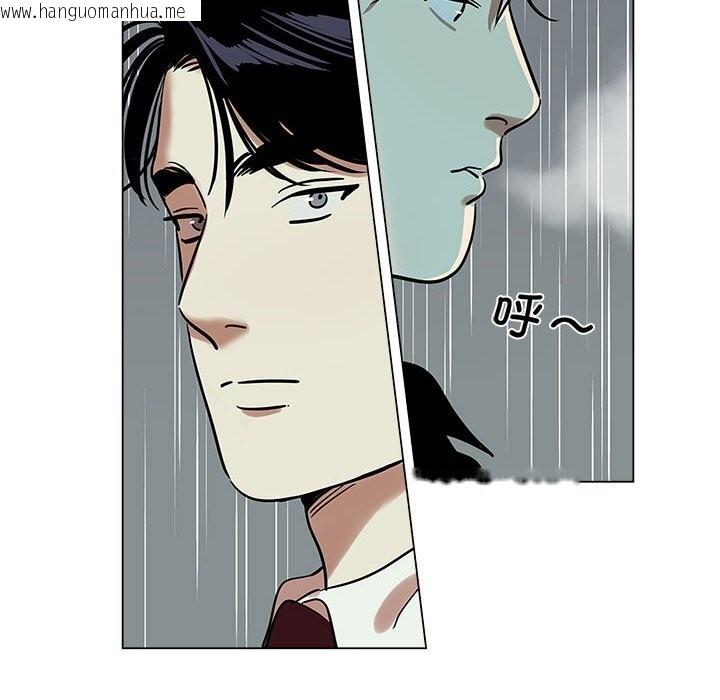 韩国漫画雪人韩漫_雪人-第18话在线免费阅读-韩国漫画-第32张图片